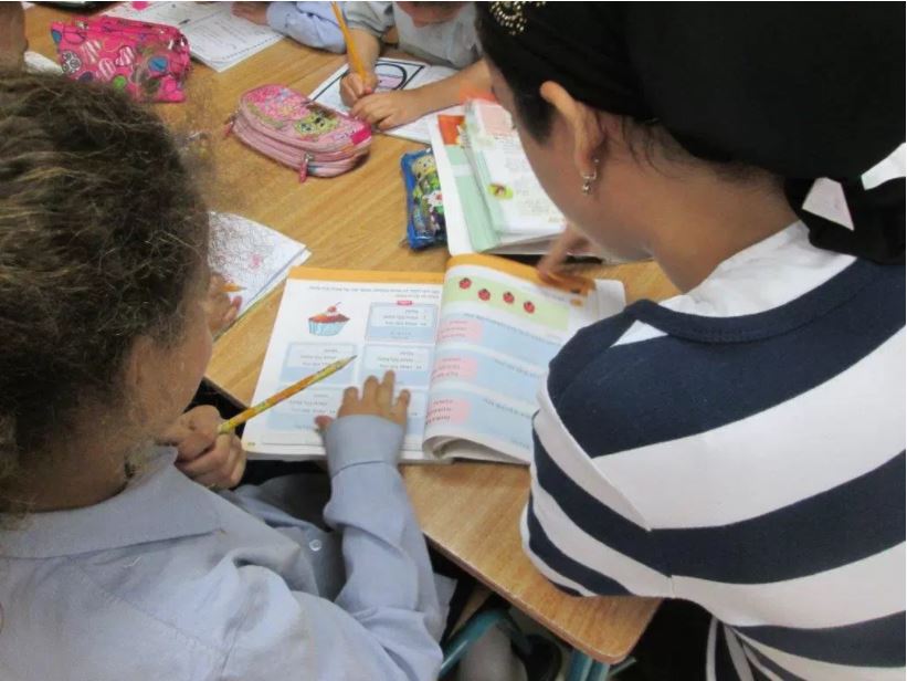 Yad Ezra V'Shulamit Children's Center